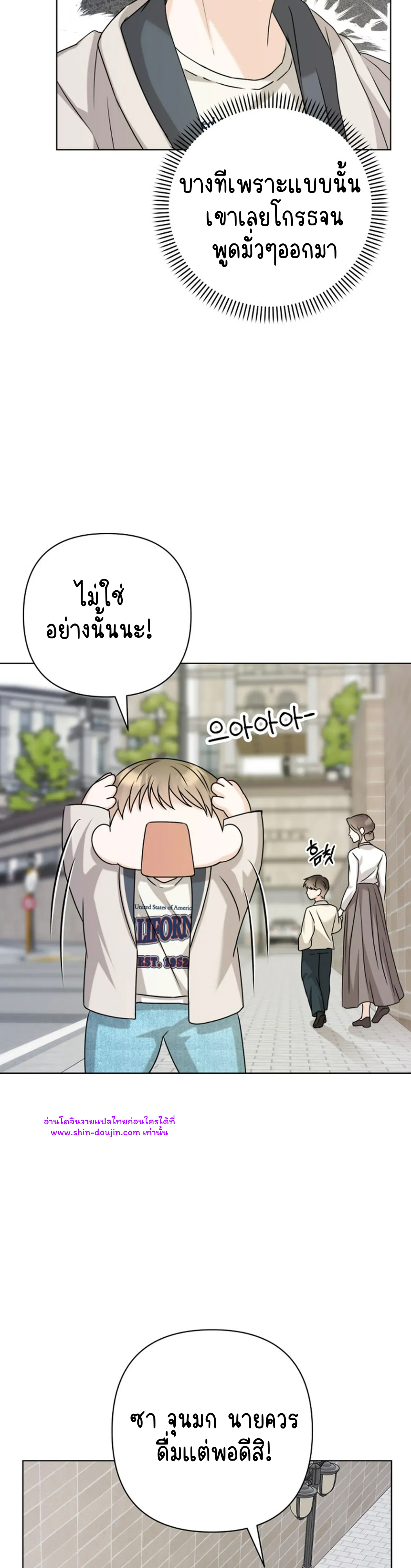 Princess-nim Please Take My Misfortune Away EP 9